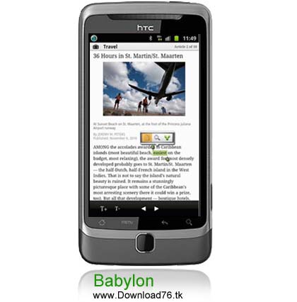 دانلود مترجم Babylon v.1.0 برای آندروید - نسخه آنلاین
